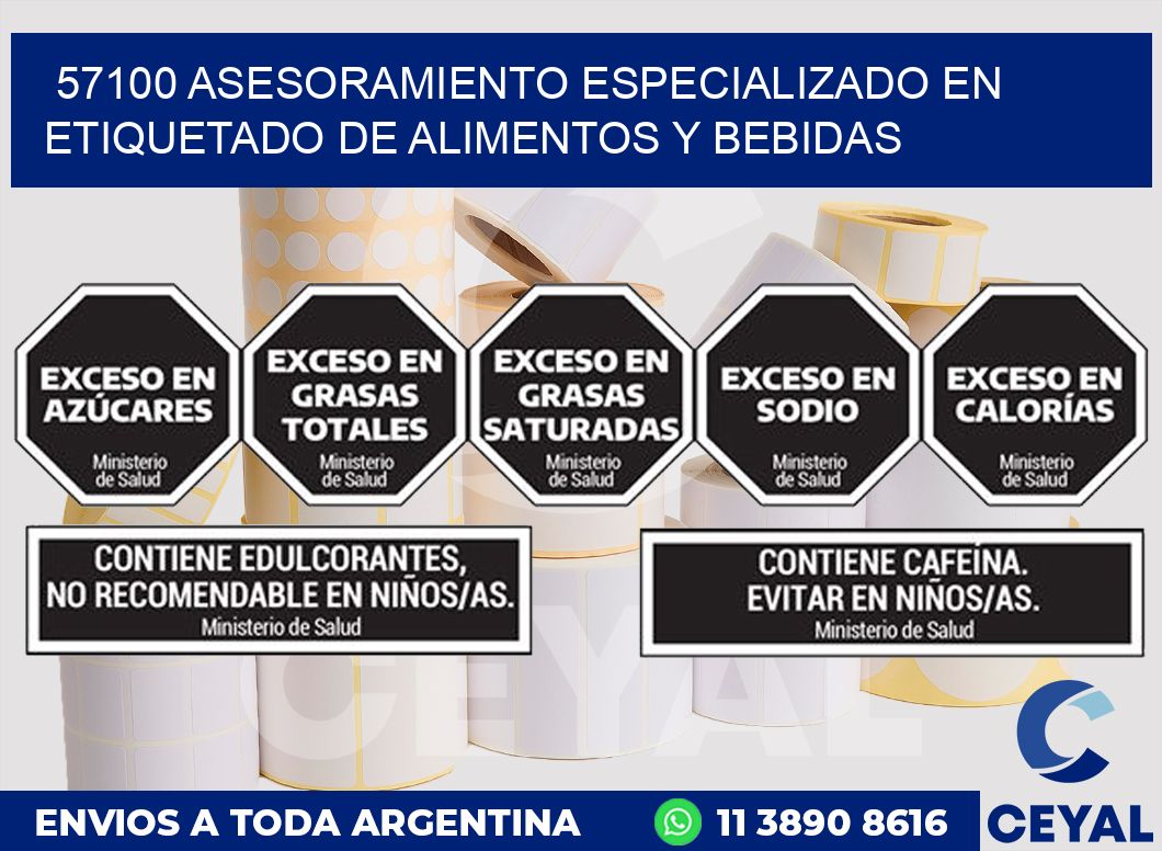 57100 ASESORAMIENTO ESPECIALIZADO EN ETIQUETADO DE ALIMENTOS Y BEBIDAS