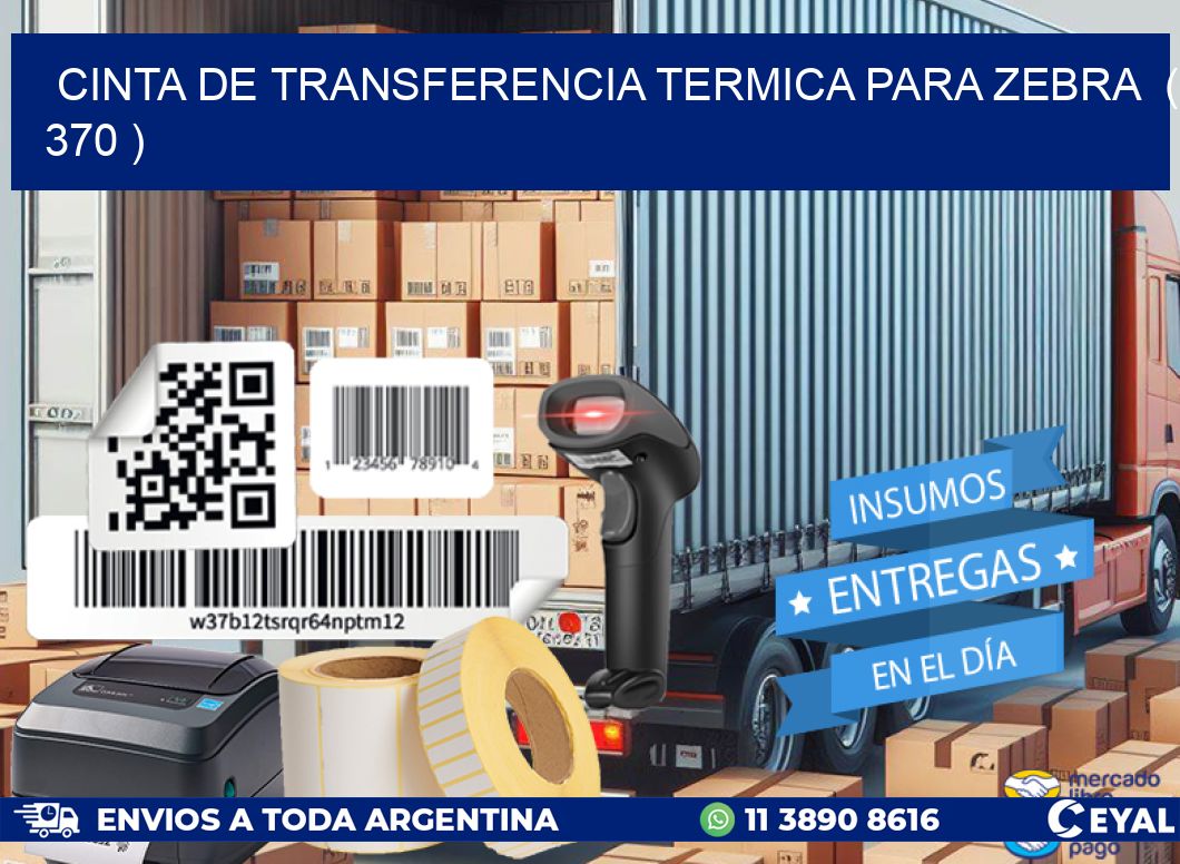 CINTA DE TRANSFERENCIA TERMICA PARA ZEBRA  ( 370 )