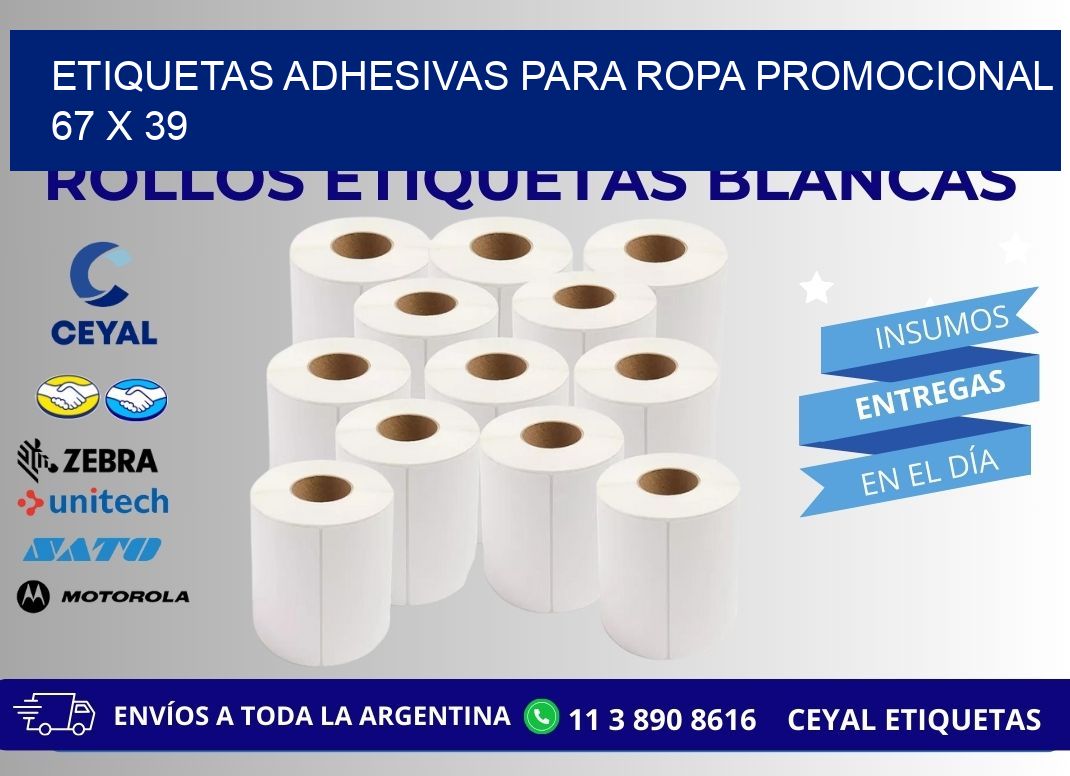 ETIQUETAS ADHESIVAS PARA ROPA PROMOCIONAL  67 x 39