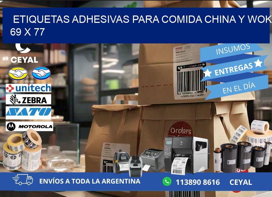 Etiquetas adhesivas para comida china y wok 69 x 77