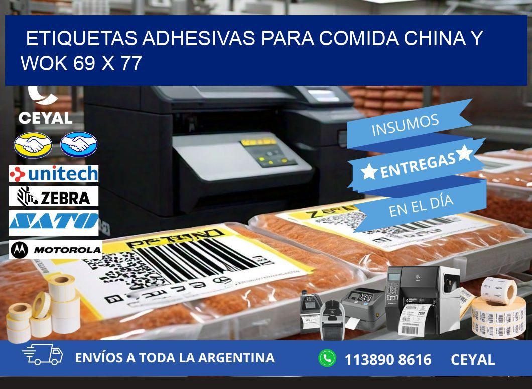 Etiquetas adhesivas para comida china y wok 69 x 77