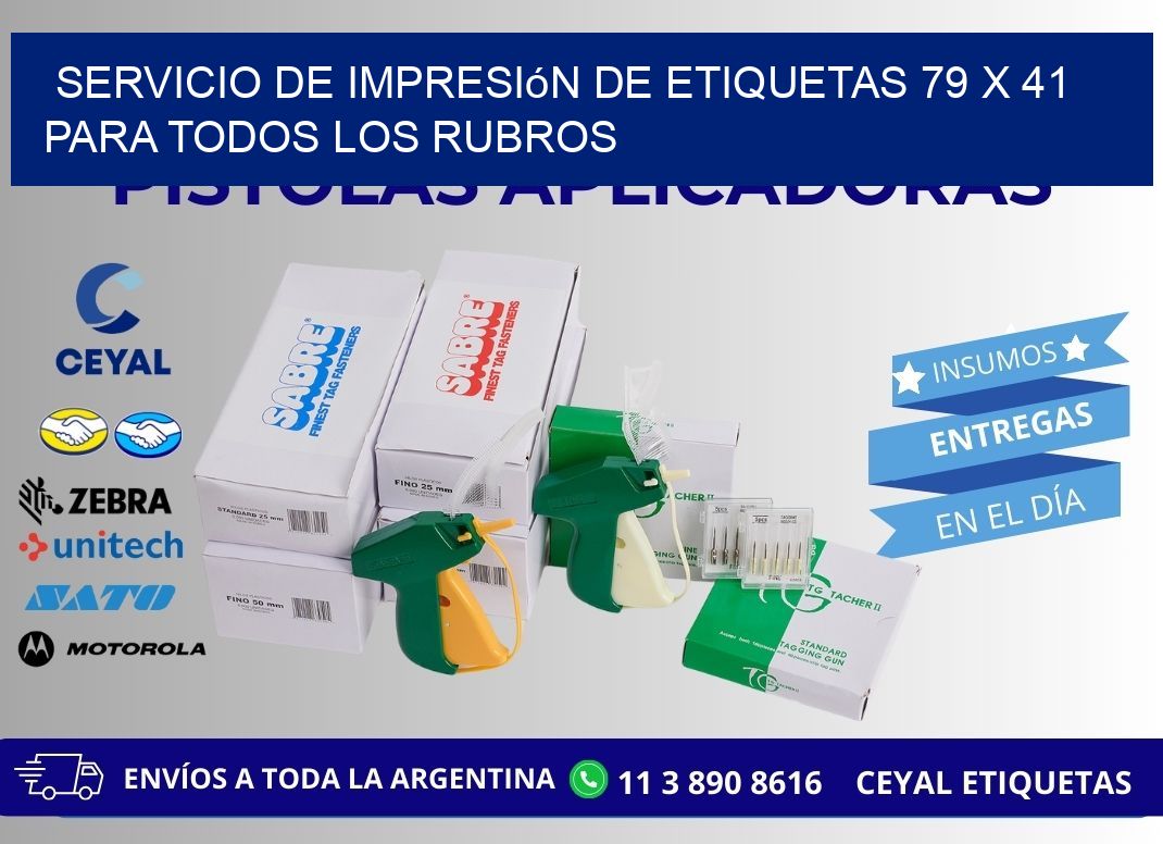 Servicio de Impresión de Etiquetas 79 x 41 para Todos los Rubros