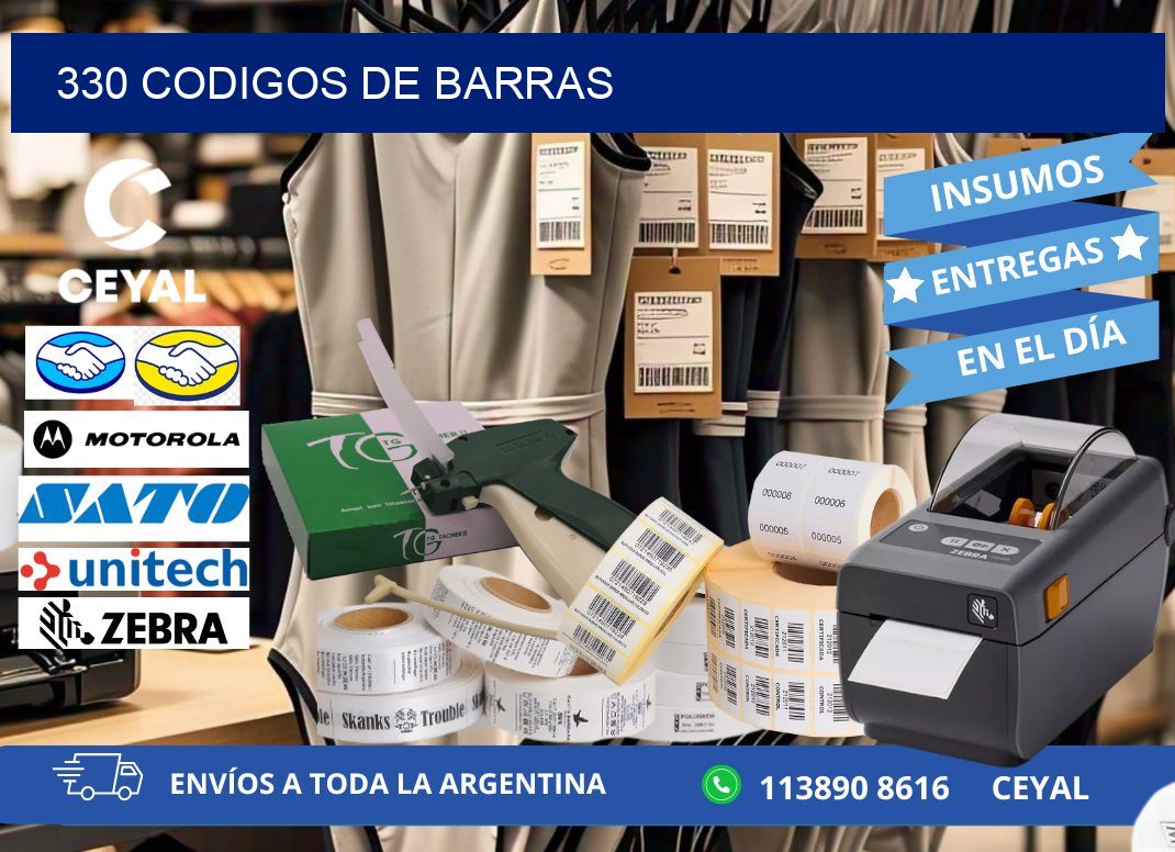 330 CODIGOS DE BARRAS