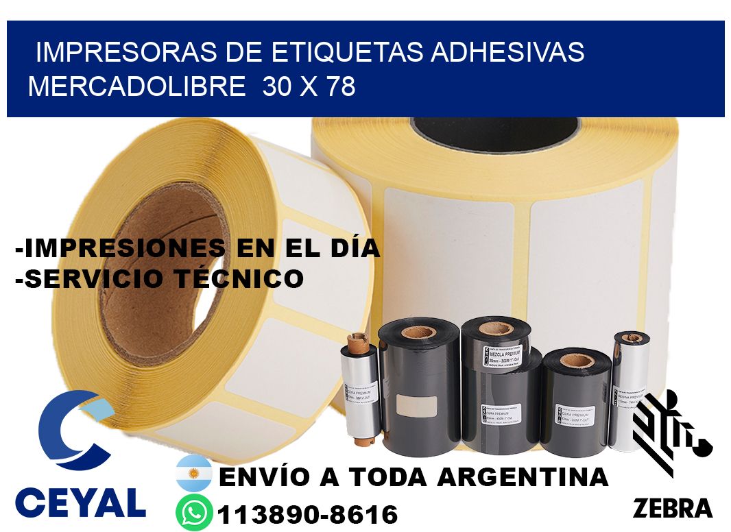 impresoras de etiquetas adhesivas mercadolibre 30 x 78