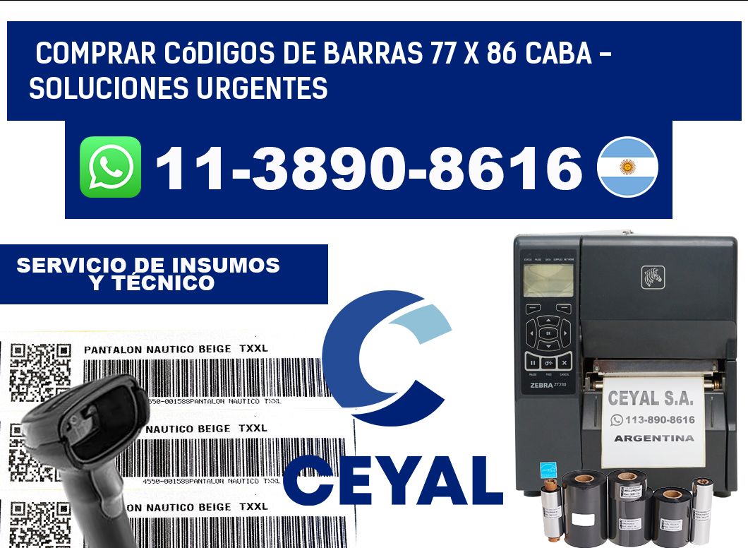 Comprar códigos de barras 77 x 86 CABA - soluciones urgentes